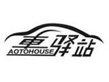 车驿站