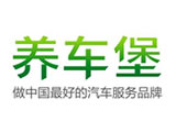 养车堡